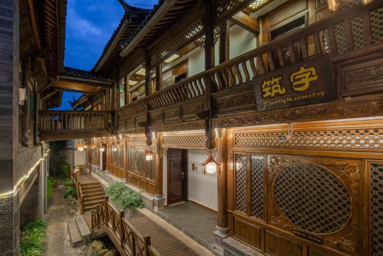 Lijiang Shanshui S Hotel Екстериор снимка